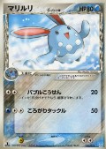 Azumarill aus dem Set Aquana ex