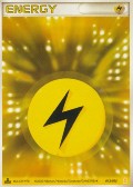 Elektroenergie aus dem Set Blitza ex