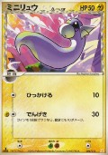 Dratini aus dem Set Blitza ex