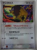 Tauros aus dem Set Miracle Crystal