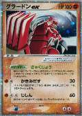 Groudon ex aus dem Set Players Club