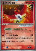 Ho-oh ex aus dem Set Players Club