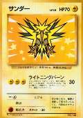 Zapdos aus dem Set ANA Promo