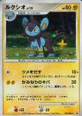 Luxio aus dem Set DP Promo (jp)