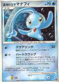 Manaphy aus dem Set 10 Jahre Pokmon