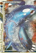 Kyogre & Groudon LEGENDE aus dem Set HS Unerschrocken