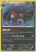 Trikephalo aus dem Set Schwarz und Wei - Knigliche Siege