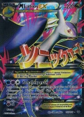 M-Latios EX aus dem Set XY Drachenleuchten