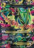 M-Rayquaza EX aus dem Set XY Drachenleuchten