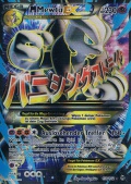 M-Mewtu EX aus dem Set XY TURBOstart 