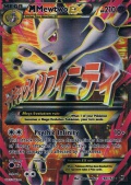 M-Mewtu EX aus dem Set XY TURBOstart 