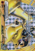 Knogga TURBO aus dem Set XY TURBOstart 