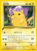 Pikachu aus dem Set Pikachu World Collection