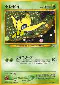 Celebi aus dem Set Neo3 Promo-Binder