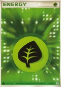 Pflanzenenergie aus dem Set QS - Pflanze